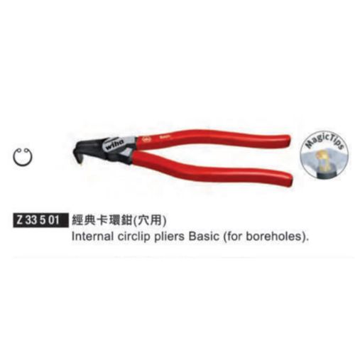 Z 33 5 01經典卡環鉗(穴用)